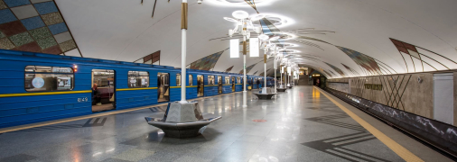 Станція "Теремки" столичного метро