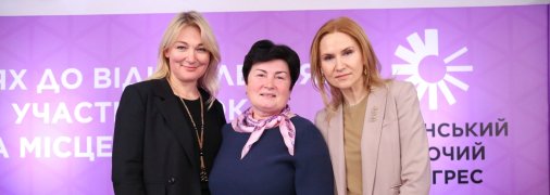 Основательницы УЖК: Мария Ионова, Светлана Войцеховская, Елена Кондратюк