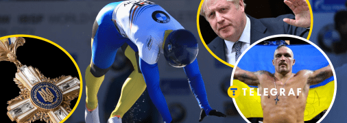 Владислав Гераскевич, орден Свободи, Борис Джонсон, Олександр Усик