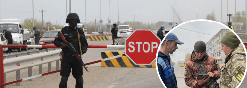 В Украине появятся дополнительные блокпосты