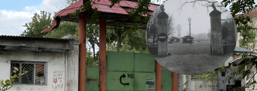 У Дніпрі можна побачити китайські ворота