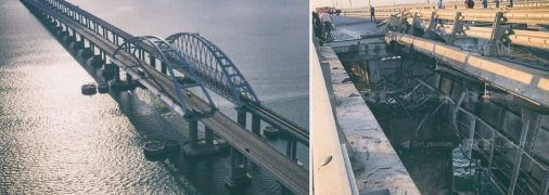 Последствия взрывов