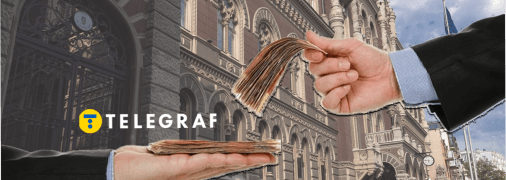 До уваги бралось порівняння даних НБУ