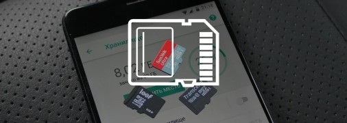 Проста і доступна інструкція з очищення простору на вашому гаджеті