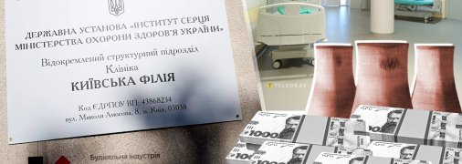 Тендер на реконструкцію