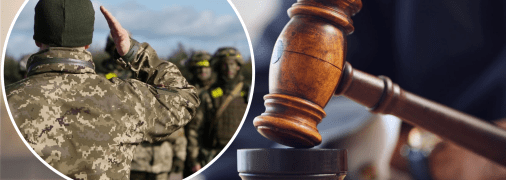 Суд покарав порушника