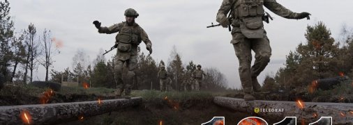 1311-й день полномасштабной войны России против Украины. Фото facebook.com/GeneralStaff.ua