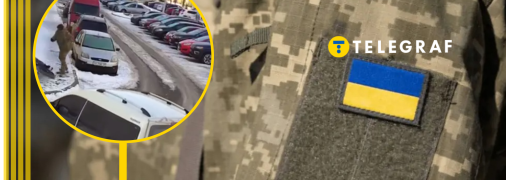 У ТЦК прокоментували відео