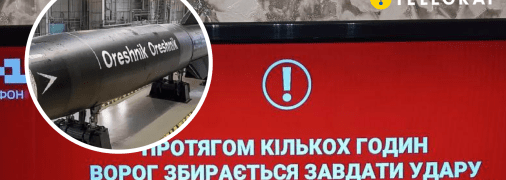 Хакеры взломали ТВ Украины