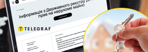 Необходимо убедиться, что право на жилье перенесено в современную базу