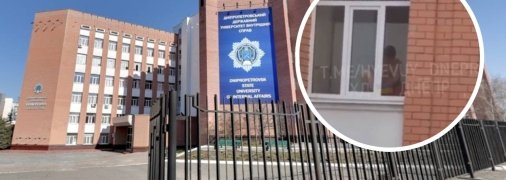 Дніпровський університет внутрішніх справ