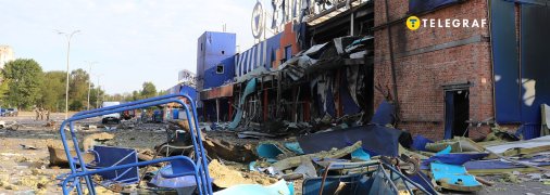 Атака на Эпицентр