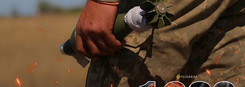 1289-й день полномасштабной войны России против Украины. Фото: facebook.com/GeneralStaff