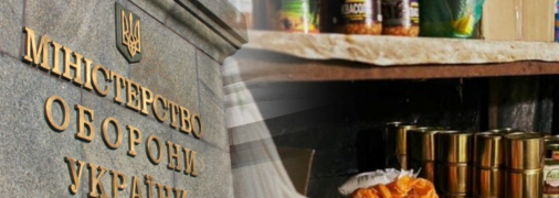 Чиновники пытались заработать на ВСУ