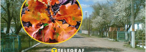 Село Постоянное в Ровенской области