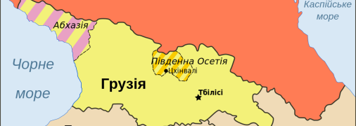 У Грузии на Кавказе самые большие проблемы с россией