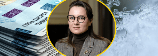 Юлия Свириденко, деньги, зима