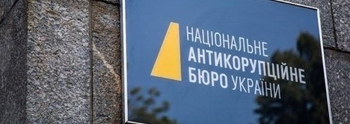 Европейские суды считают ВАКС и антикоррупционную вертикаль в Украине нарушителями фундаментальных принципов прав человека – адвокат