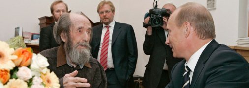 Одна із зустрічей Олександра Солженіцина з президентом РФ Володимиром Путіним. 12 червня 2007 року