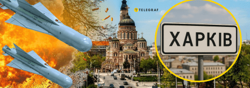 Харьков, КАБ