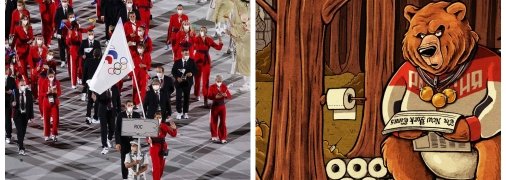 На Олимпиаде-2020 российский флаг был запрещен