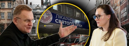 Андрей Садовый и Юлия Свириденко