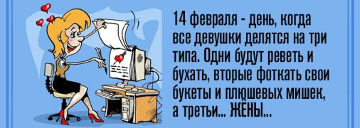 Настроение - выше крыши: анекдоты 10 июня