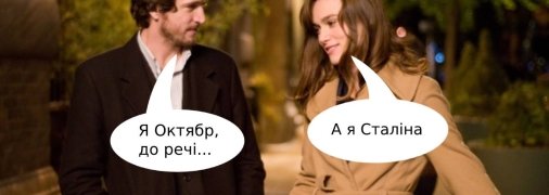 Кілька імен із підбірки