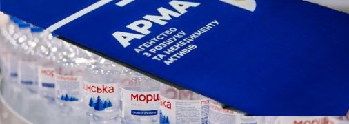 Оценка "под елочку": почему АРМА форсирует конкурс IDS Ukraine до вступления в силу реформы