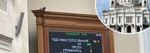 Коллаж "Телеграфа"