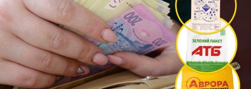 Економія на пакетах