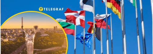 Множинне громадянство в Україні схвалили