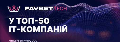 Favbet Tech