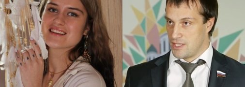 Діана Ісакова та Едуард Ісаков