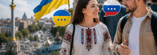 Спілкування українців