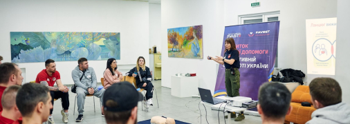 Фото: FAST Первая помощь и спецподготовка