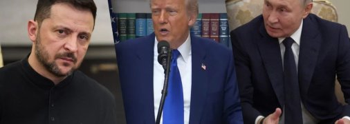 Зеленский, Трамп и Путин