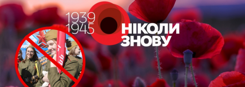 Коллаж "Телеграфа"