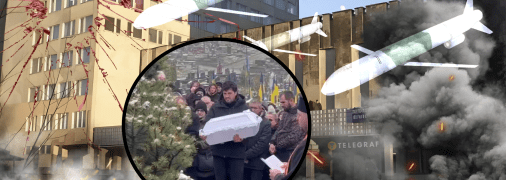 Тернопіль, похорон дитини