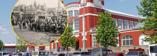 Центральний ринок у Харкові, який раніше називався Благовіщенським базаром