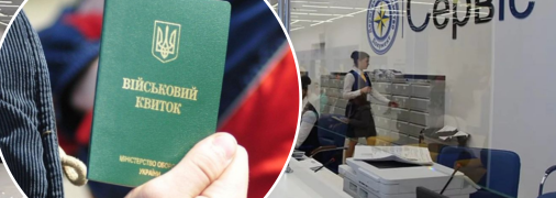 Коллаж "Телеграф"