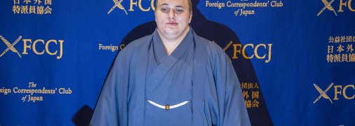 Аонішікі Арата