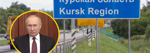 Що не так з відео Путіна з Курської області
