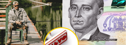 В Україні можна рибалити попри заборону