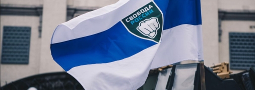 Прапор легіону "Свобода Росії"