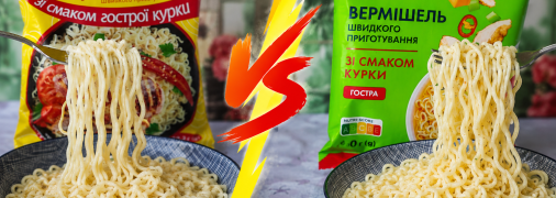 Локшина "Своя лінія" та "Премія": що показало чесне порівняння