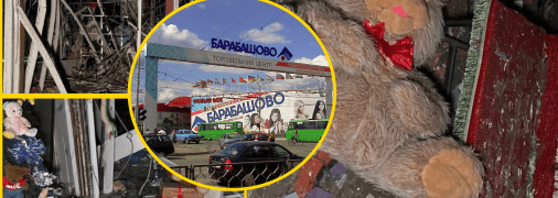 Колаж "Телеграфу"