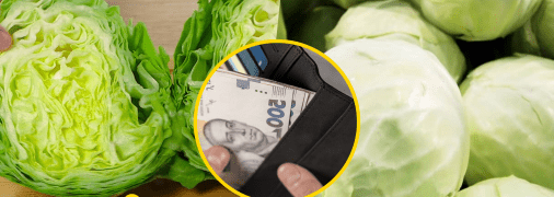 Ціни на стару та молоду капусту 2025