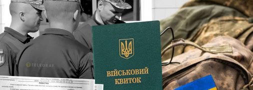Центры военного сервиса могут заменить ТЦК. Фото коллаж "Телеграфа"