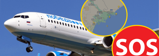 Коллаж "Телеграфа"